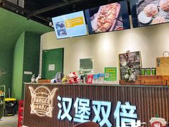 -汉堡双倍·喜鹊堡