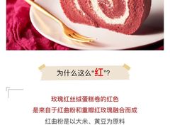 -85度C(无锡梦享城店)
