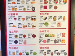 -北京稻香村(零号店)