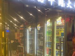 -哥俩好牛肉大串