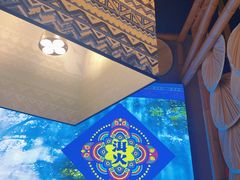 -洱火云南酸菜牛肉火锅(石景山当代商城店)