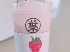 -叶子与茶(苏宁广场店)