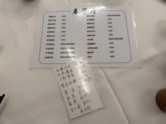 -春餐厅