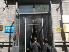 -吴裕泰茶庄(前门大街店)