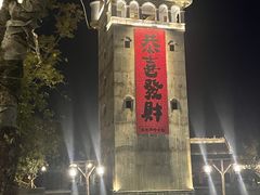 -赤坎·广东华侨国际旅游度假区