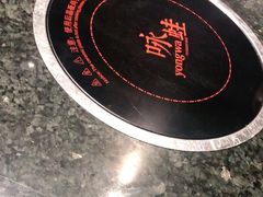 -咏哇美蛙美味(厦门罗宾森店)