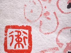 -艺仓美术馆