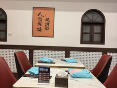 -小郭私房菜·海肠捞饭店(学士街店)