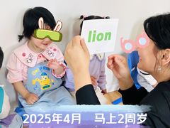-四叶草托育园(张江园店)