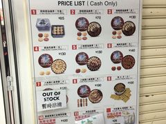 -珍妮曲奇聪明小熊(尖沙咀店)