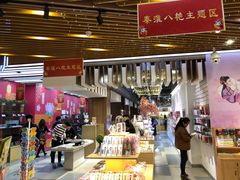 -秦淮礼物(贡院街店)