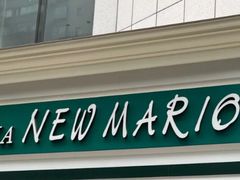 -马里奥饼店(麓谷店)