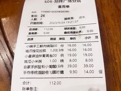 -苏小柳手作点心(控江旭辉分院)