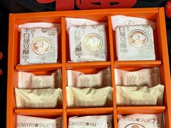 -陕拾叁-西安糕点(北院门创始店)