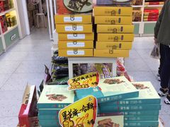 -桂发祥·直营(万德庄大街店)