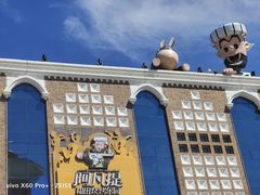 -新疆国际大巴扎