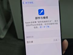 -铭修苹果华为手机平板维修服务(杨浦区店)