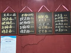-丁丁猫重庆小面(徐州路店)