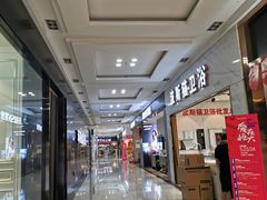 -恒大国际建材家居博览中心(德胜东路店)