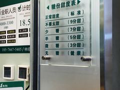 -1点点(丰盛町店)