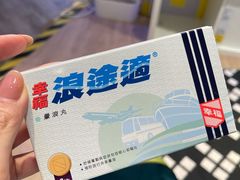 -珍妮曲奇聪明小熊(尖沙咀店)