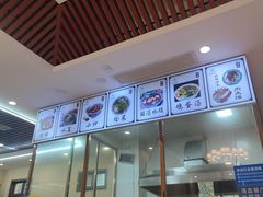 -老孙家泡馍(洒金桥店)