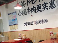 -冯烫烫跷脚牛肉·川菜小馆(武胜西街店)