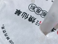 -书亦烧仙草(西宸天街店)