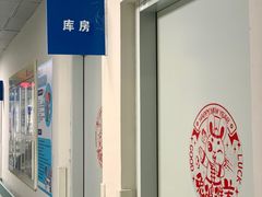 -江苏省人民医院(广州路院区)