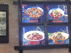 -富正毅三下锅连锁(三店)
