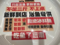 -雅佳神话·麻辣烤鱼(新街口店)