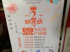 -全聚德(江宁店)