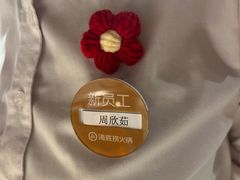 -海底捞火锅(百利广场店)