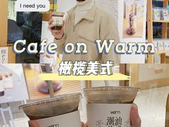 -Cafe on warm(丹霞店)