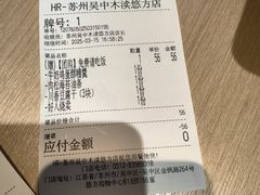 -好人民间小吃·番茄鱼酸菜鱼(木渎悠方店)