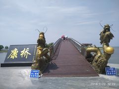 -卧龙湖