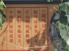 -汪家馄饨(集庆路店)