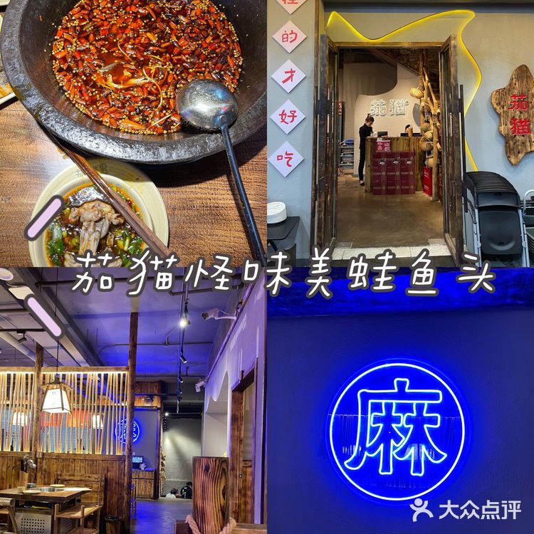 来和我一起吃蛙蛙🐸