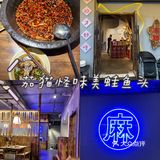来和我一起吃蛙蛙🐸