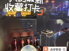 -月光漫步高空酒吧&景观下午茶Moonwalker Sky Land