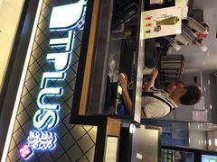 TPlus&nbsp;茶家(淮海店)-TPLUS茶家(淮海店)