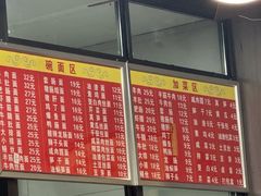 -梁掌门老梁干挑(凤凰路店)
