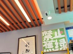 -绿柠食堂(北外滩店)