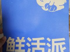 -小飞象面包公社(珠江路金鹰店)