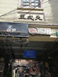 -香遇沙龙香水·调香·团建