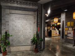 门面-南京大牌档(三阳广场苏宁店)