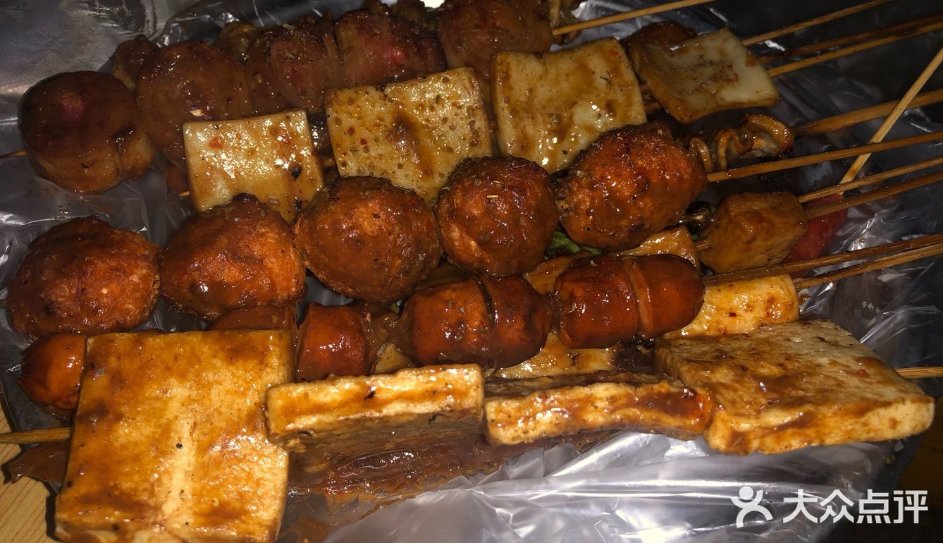 麻辣烤串