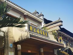 -都江堰石锅鱼