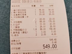 -天怡·鱼工厂(梅溪湖店)