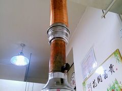 -老地方泥炉烤肉(总店)